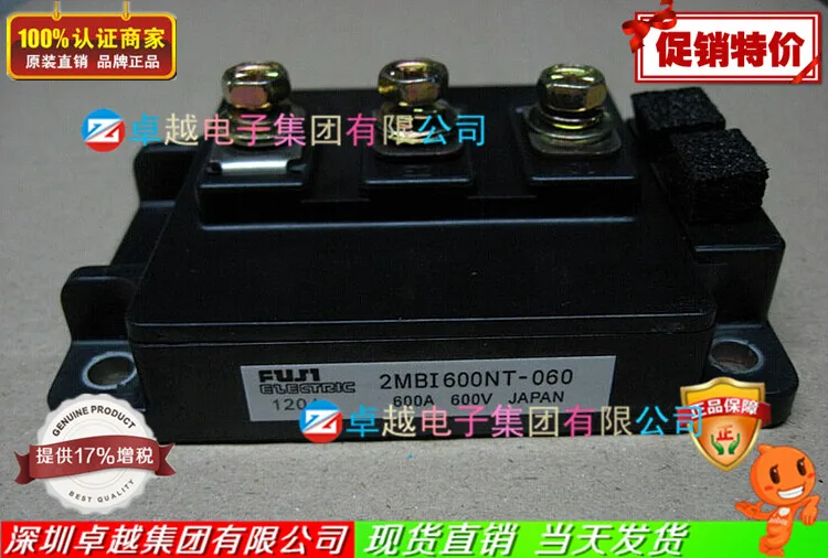 2MBI600NT-060 2MBI600U2E-060 600A 600V-ZYQJ
