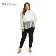 Платье большого размера в европейском и американском стиле, осенняя Новая Стильная однотонная Сексуальная кружевная верхняя одежда с рукавами-колокольчиками