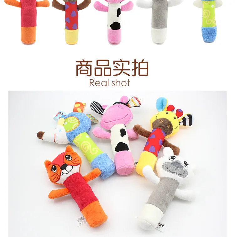 Новый стиль, погремушка в виде животных, Детская рукоятка, ББ стержень, детские игрушки для новорожденных, обучающее кольцо для детей