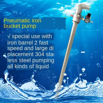 

Explosion proof discharge pump of pneumatic oil barrel pump SZQ pump