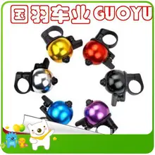 Цветной горный электрический Колокольчик для вождения, самовелосипедный Колокольчик для горного велосипеда, Сферический