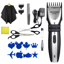 Поколение жировых летающих веток FC5808 взрослых детей машинка для стрижки волос перезаряжаемая электрическая машинка для стрижки волос [набор]