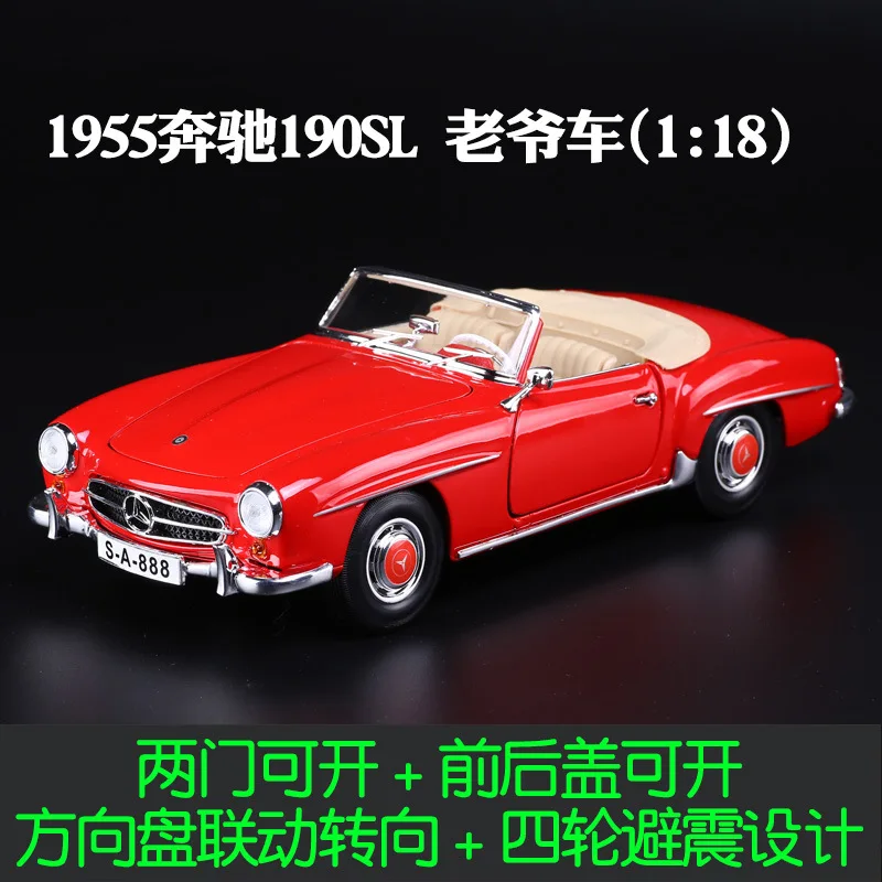 1:18 литая модель литой антикварный автомобиль модель игрушки для 500k классическая версия литая под давлением металлическая винтажная Модель автомобиля игрушки для детей - Цвет: have box