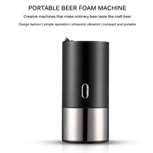 Бутылка/Каннер портативная бутылка для пива пенообразователь пузырьки портативный на батарейках пивной сервер для пива