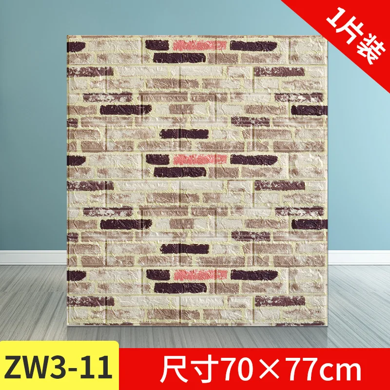 Waterproof Soundproof Decoration Foam 77 70 Cm Embossed Three D Diy Adhesive Made Bedroom Living Room Home Pe Stone Panels Wall Stickers Aliexpress Waterproof Soundproof Decoration Foam 77 70 Cm Embossed Three D Diy Adhesive Made Bedroom Living Room Home Pe Stone Panels Wall Stickers Aliexpress