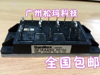 

Japan module QF15AA60 15A, 600V to ensure quality --SMKJ