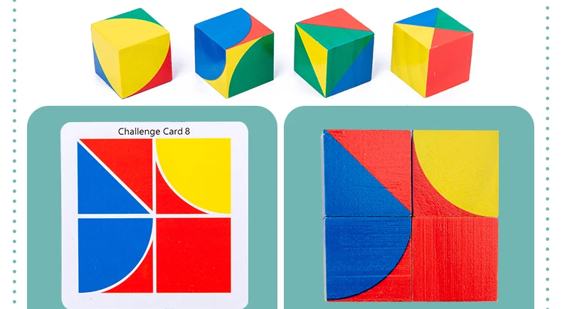 空间思维积木_07