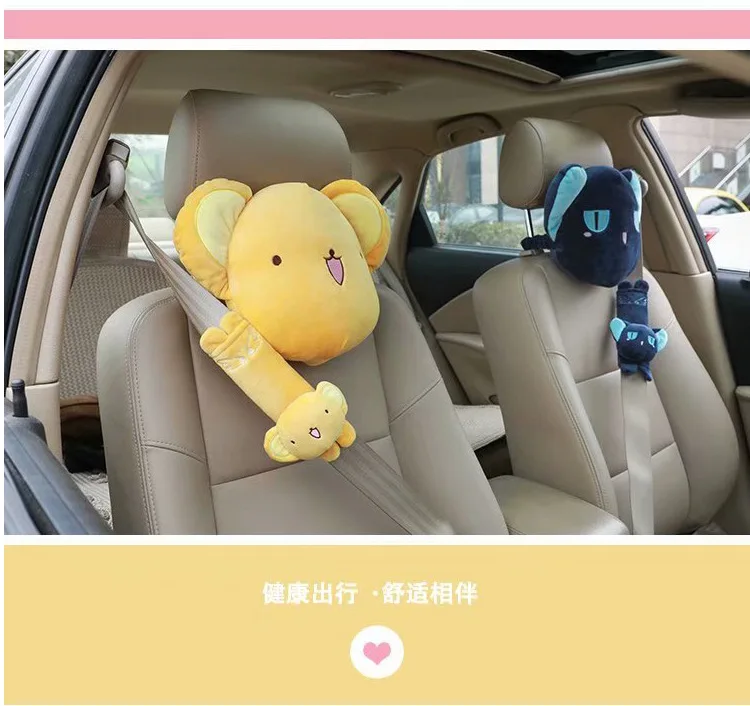 Плюшевая мультяшная кукла подголовник Rigsby игрушечная Автомобильная подушка маленькая может подушка для шеи украшение интерьера автомобиля Подушка безопасная пряжка ремня