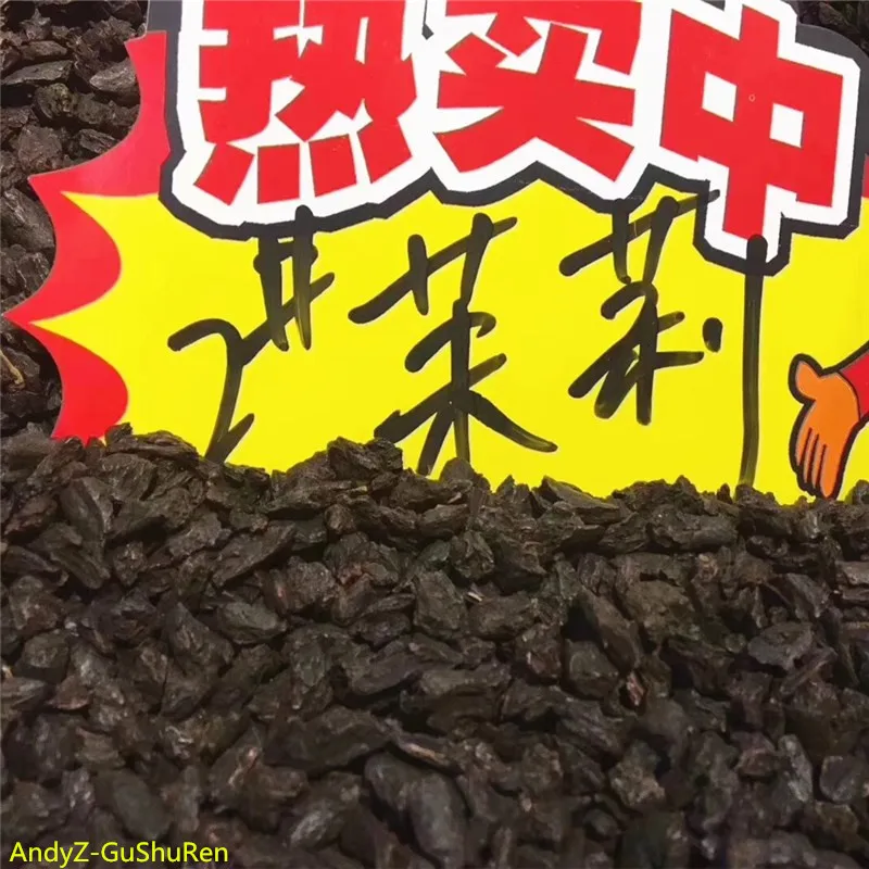 2019 китайский высококачественный чай Юньнань спелый пуэр вкус Жасмина Чай