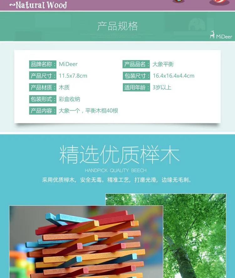 MiDeer Mi Deer Phoebe like Balance Beam Hands-on Цвет мозга палочки настольная Интерактивная игровая лопатка детская развивающая игрушка