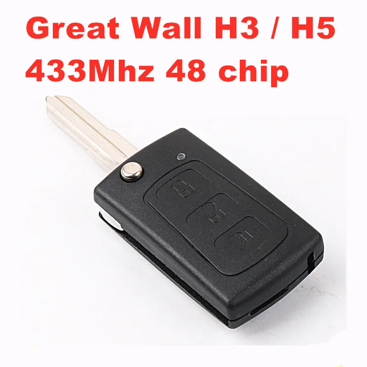 For Great Wall H3 / H5 folding remote car key 433Mhz 48 chip | Автомобили и мотоциклы