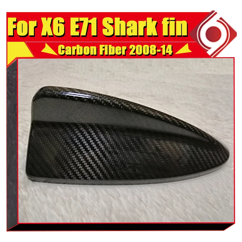 Карбоновая антенна подходит для BMW EX6 E71 X series X6 X6M 2008 2014 Carbon Shark Fin украшения