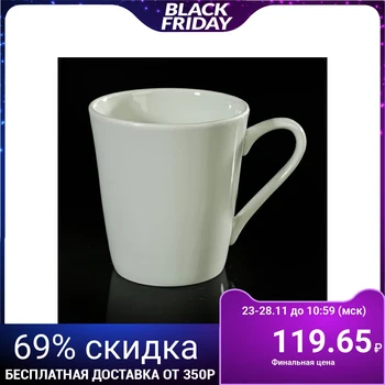 

Mug "underwear", 300 ml