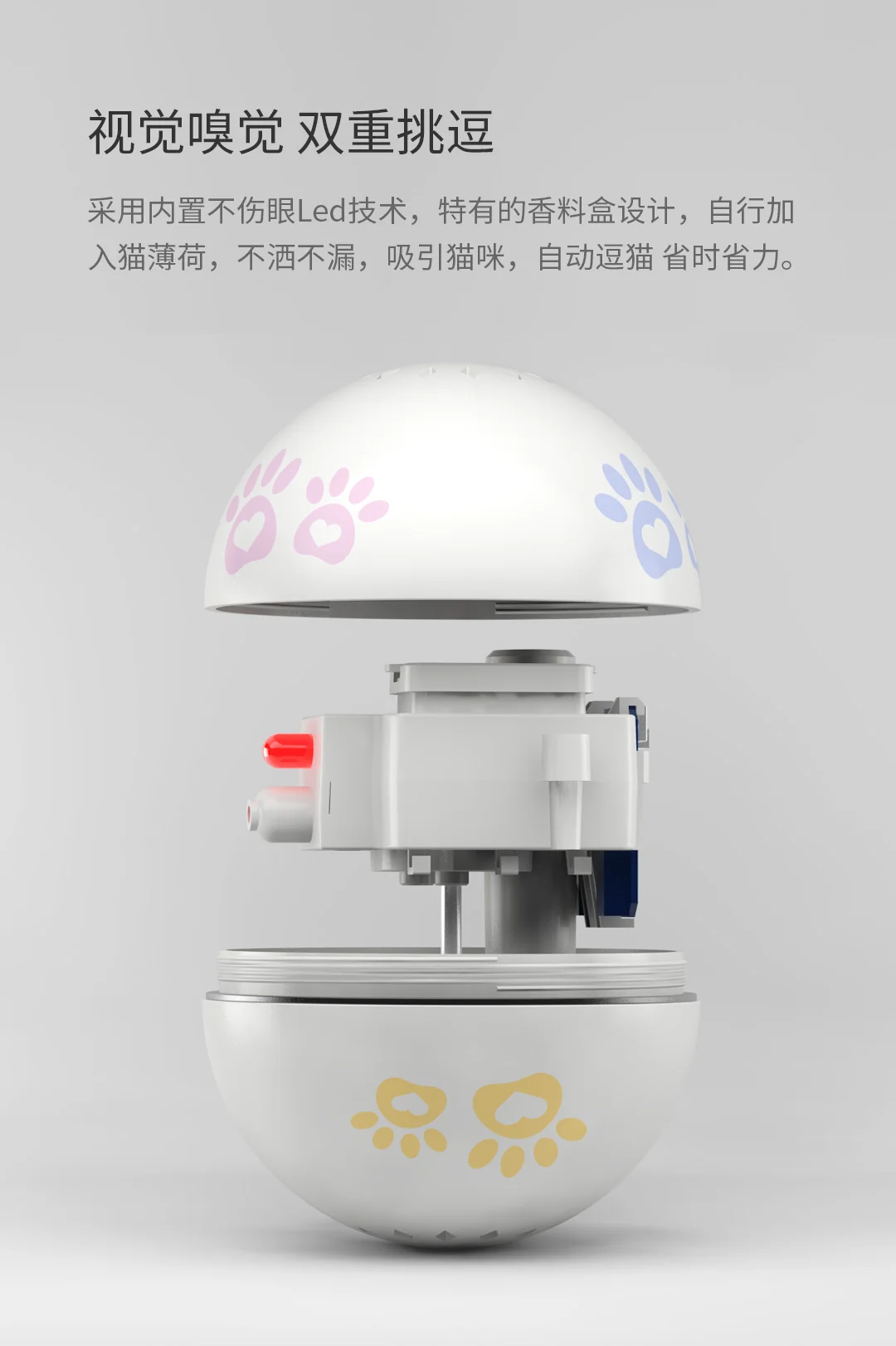 Xiaomi Mijia cat smart companion ball встроенный кошачий мячик визуальный аромат двойной Забавный артефакт жестовый переключатель игрушка для домашних животных USB зарядка