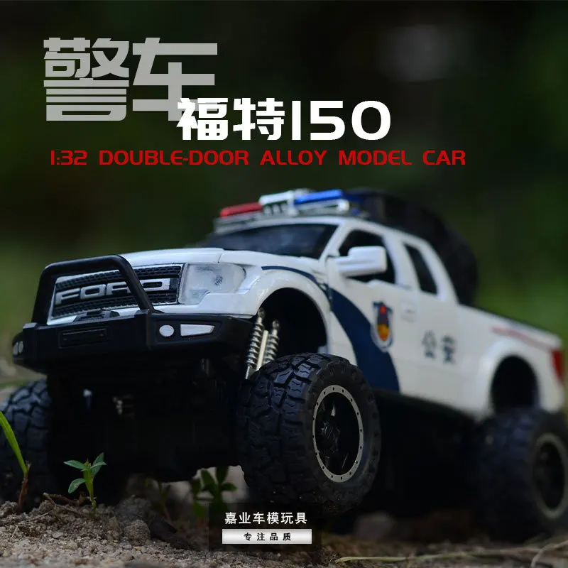 1:32 модель автомобиля Ford F150 с высокой имитацией большое колесо для внедорожников