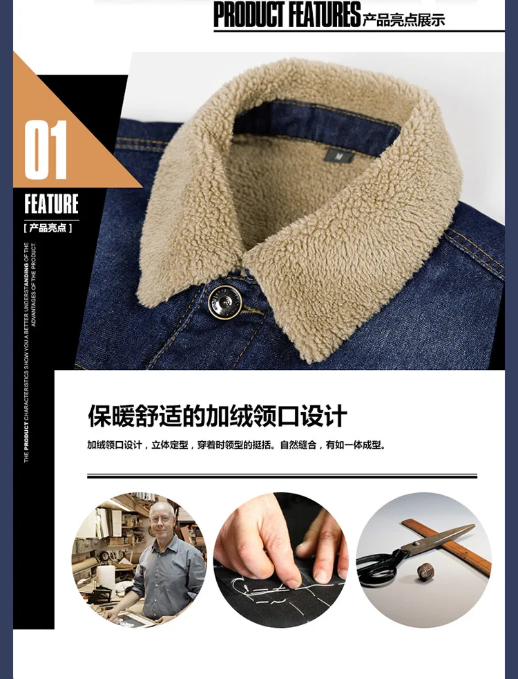 Autumn And Winter New Style plus Velvet Cotton-padded Clothes Men's Fashion Cowboy Jacket Fold-down Collar Warm Cotton-padd