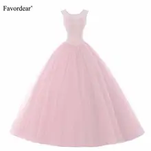 Favordear Vestido De 15 Anos бордовые розовые красные бусы из бирюзы пышное платье Бальные платья милое 15 нарядное платье с открытой спиной Платья
