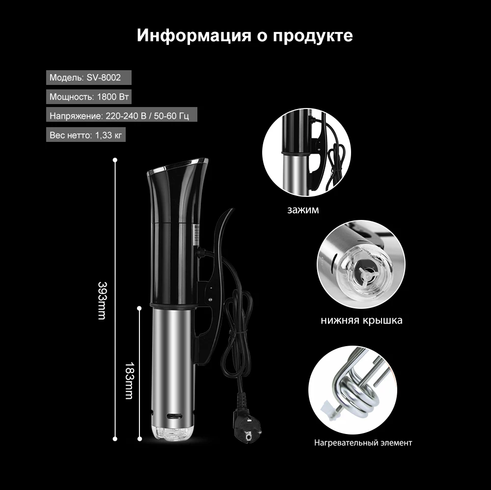 8002-俄语详情页_12