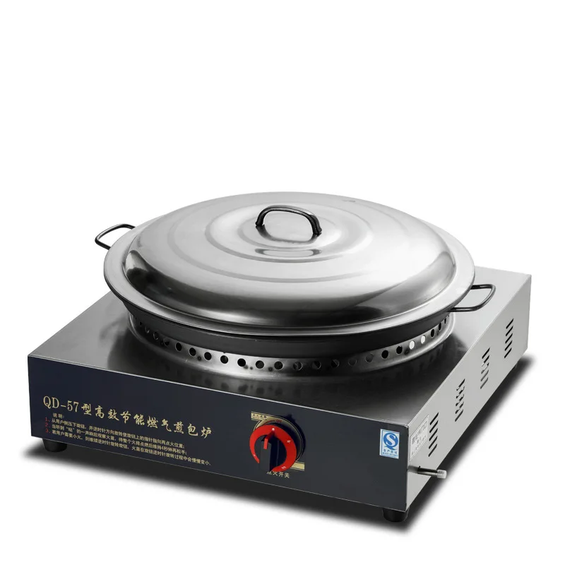 Commercial Pancake Maker Gas Frying Machine 54cm Diameter Gas Fryer For Dumpling steamed stuffed