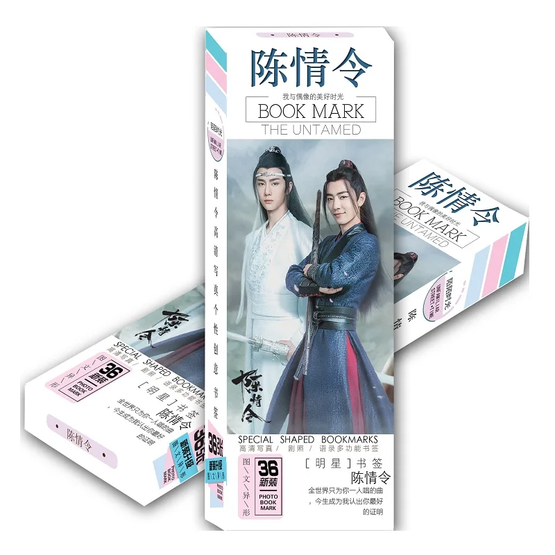 New-36-Pcs-Set-Chen-Qing-Ling-Xiao-Zhan-Wang-Yibo-Paper-Bookmark-Cartoon-Bookmarks-Book (1)