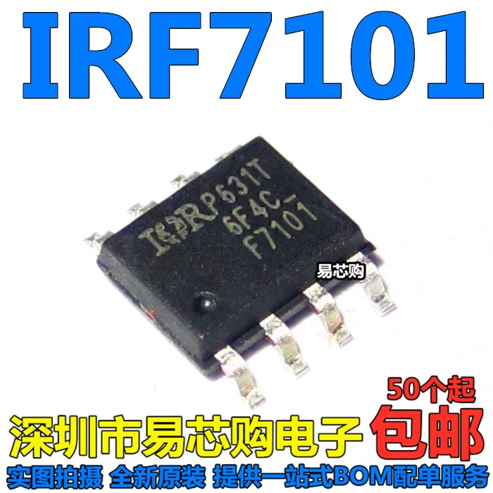 10 шт./TDA2822L UTC2822L F7101 IRF7101 IRF7101TRPBF FM24C32A FM24C32A-SO-T-G лапками углублением SOP-8 sop8 - Цвет: F7101 IRF7101