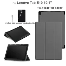 Чехол для lenovo Tab E10 TB-X104F TB X104F TB-X104L 10,1 ''откидная подставка чехол для lenovo E10 чехол+ подарок