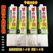 Позолоченное 8-образное кольцо с надписью, американский стиль, 8 слов, кольцо, поворотный разъем, рыболовные снасти, маленькие аксессуары, рыболовное снаряжение, Кольцо C