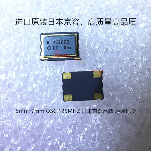 Новинка 100% г. оригинал 10 шт. KC7050A125.00C3GE00 7050 125 МГц часы с вибрацией 5070 м | Электроника