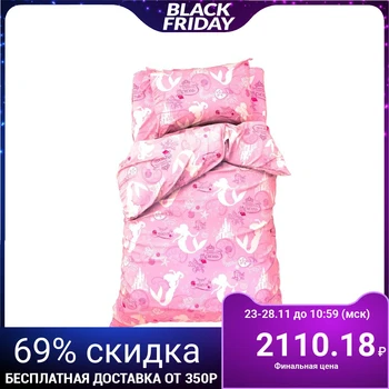 

Bed linen 1.5 JV "Princess: Little mermaid Ariel" 143*215 cm, 150*214 cm, 50*70 cm -1 piece, 100% cotton