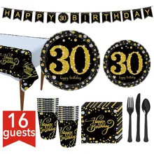 Vaisselle jetable en papier or noir, 30e 40e 50e 60e 70e 80e, décoration de fête d'anniversaire, de mariage