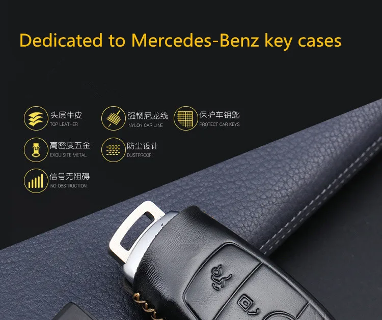Чехол для ключей mercedes GLC GLA E260 C180L C200L, чехол для ключей автомобиля, кожаный чехол для сигнализации, крышка для пульта дистанционного управления, корпус для ключей switchblade