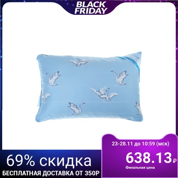 

Pillow Adamas "Swan's Down", size 40x60 cm, cover teak 851866