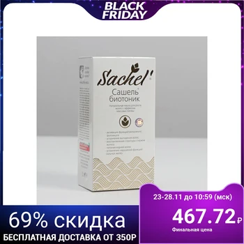 

Sachel biotonic mask, 150 ml 4822945