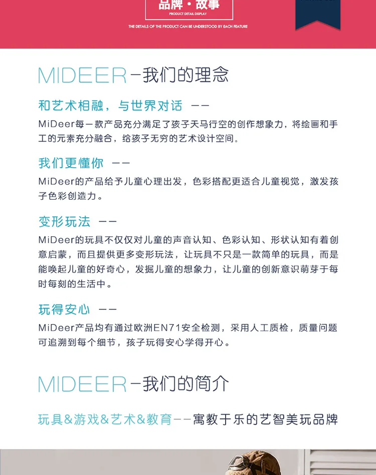 MiDeer Mi Deer, детская головоломка, большие части бумаги с цифрами, часы, Когнитивная головоломка, развивающая игрушка, 3-6 лет