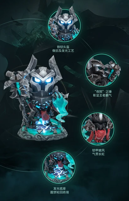 Genuine league of legends mordekaiser o ferro revenant luminoso dos  desenhos animados jogo garagem kit boneca animação ornamento luz modelo -  AliExpress