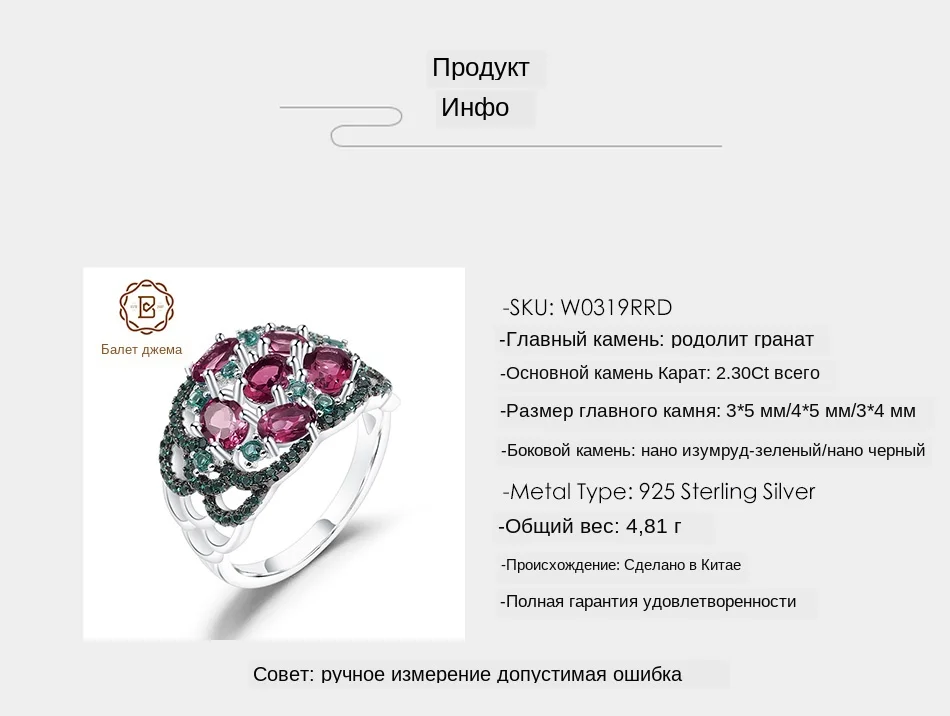 GEM'S балетное необычное классическое 925 пробы Серебряное арт-деко кольцо 2.3Ct натуральный родолит гранат кольца для женщин Свадебные ювелирные изделия
