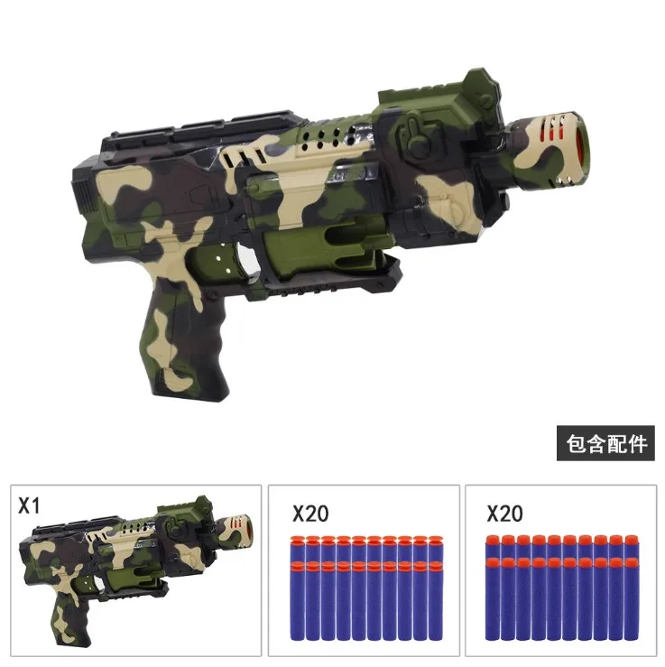 M4 Электрический взрыв мягкий пуля пистолет костюм для Nerf пули игрушка винтовка пистолет Дартс бластер детский лучший подарок игрушечный пистолет - Цвет: Армейский зеленый