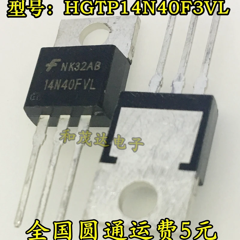 5 шт., новые оригинальные кнопки 14N40FVL HGTP14N40F3VL-220 420V 380A на