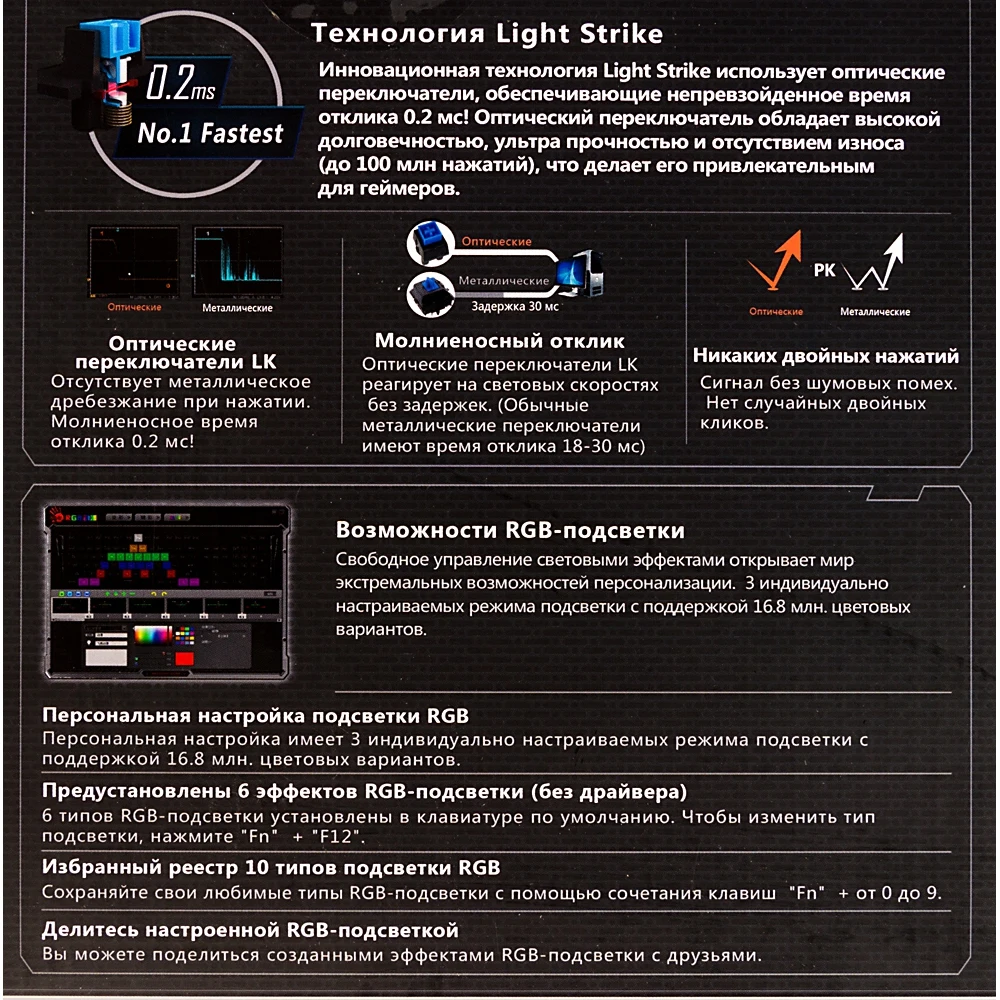 Клавиатура A4 Bloody B820R механическая черный USB for gamer LED