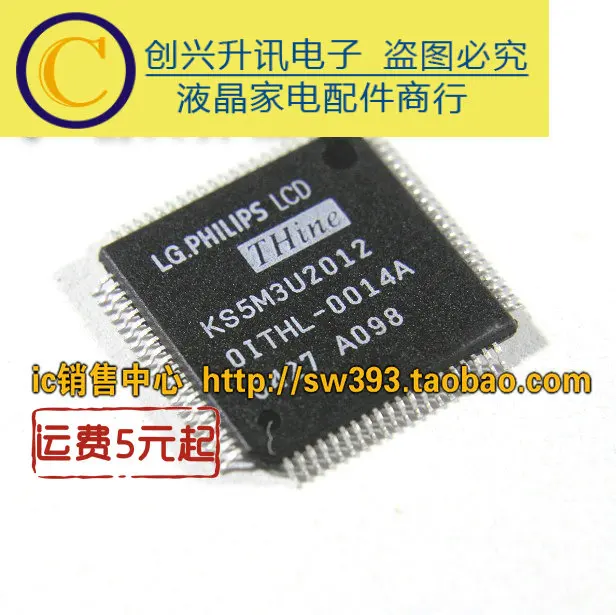 1 шт./KS5M3U2012