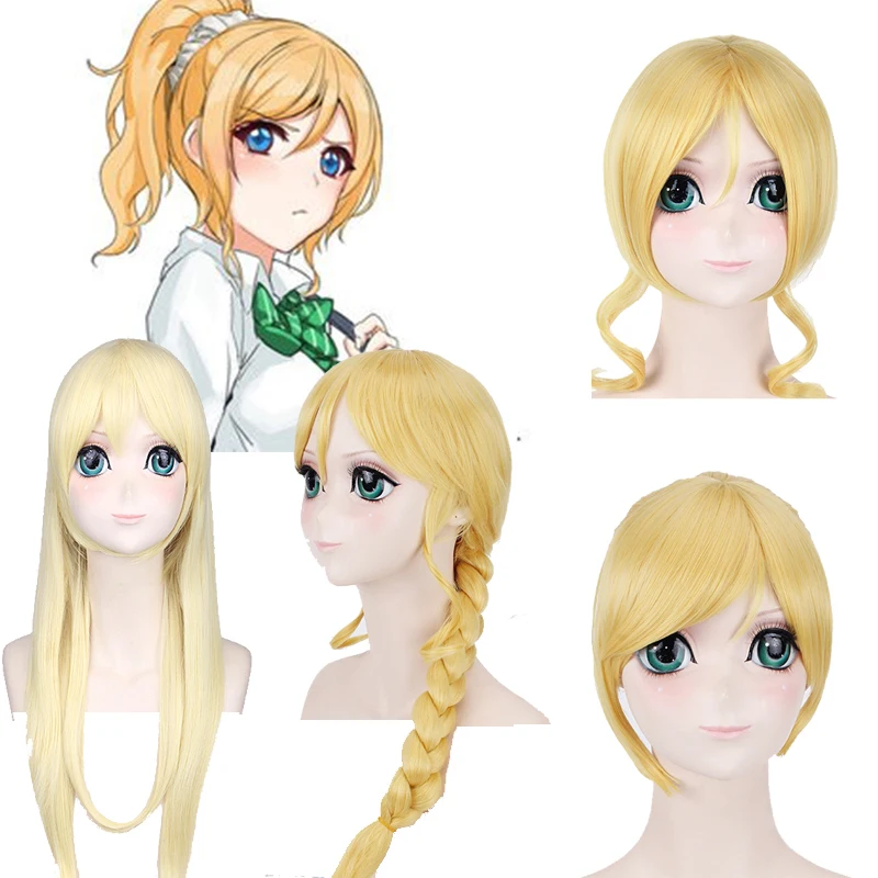 Парик для косплея Love Live Ayase Eli реквизит парики с золотыми волосами темативечерние