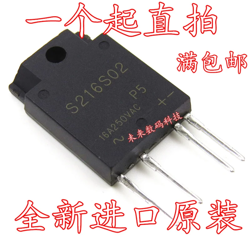 

10pcs/lot S216S02