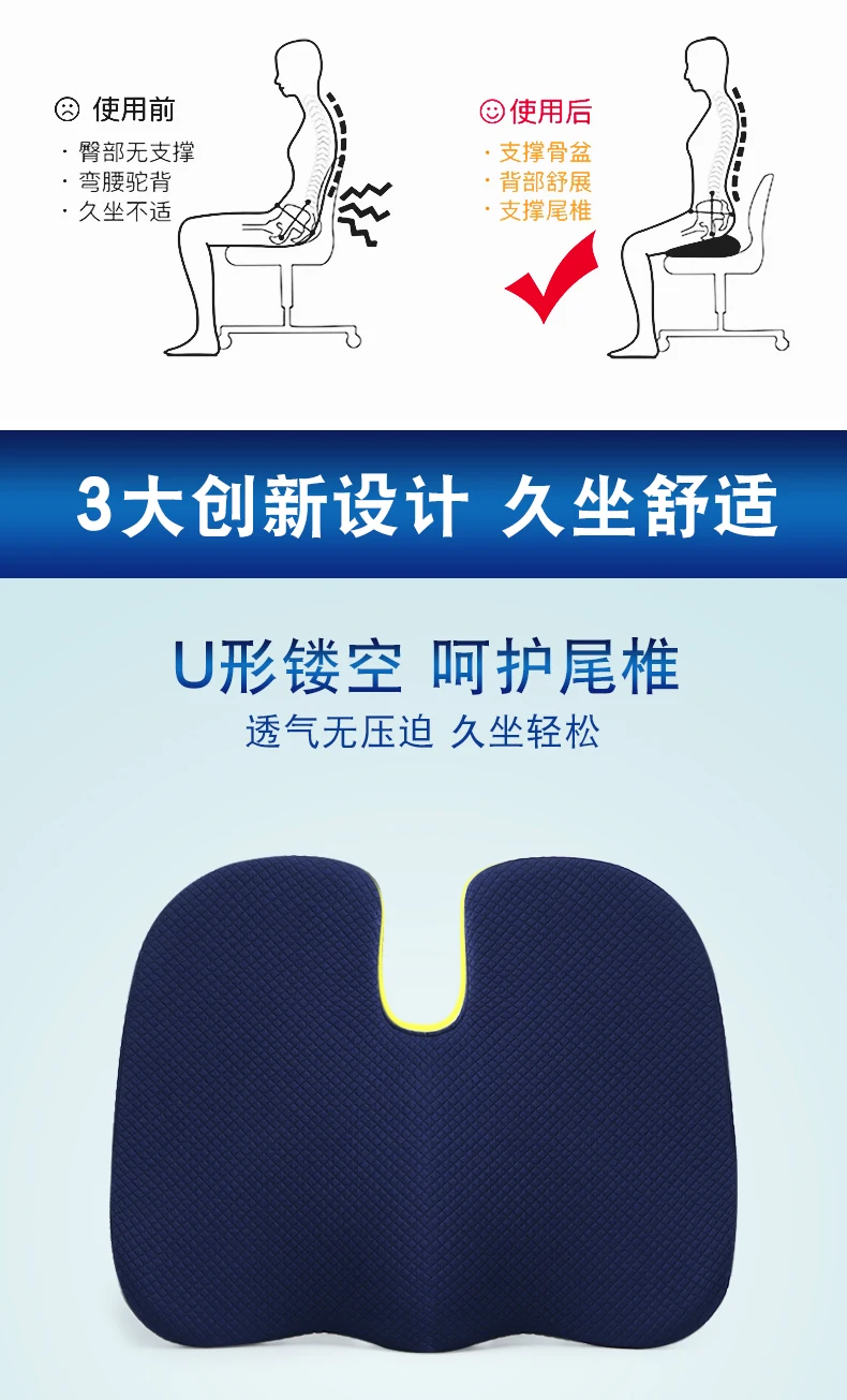 Креативная Подушка на сиденье с копчиком u-образная каудальная защита позвонков геморрой Подушка с астматической памятью массаж хвост декомпрессия