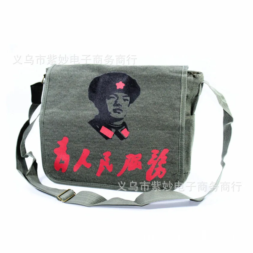 Hong jun bao сумка на плечо, Сумка с пятиконечной звездой, Lei Feng, красная звезда, сумка для людей, Сервисный пакет, винтажная Холщовая Сумка, зеленая Schoo