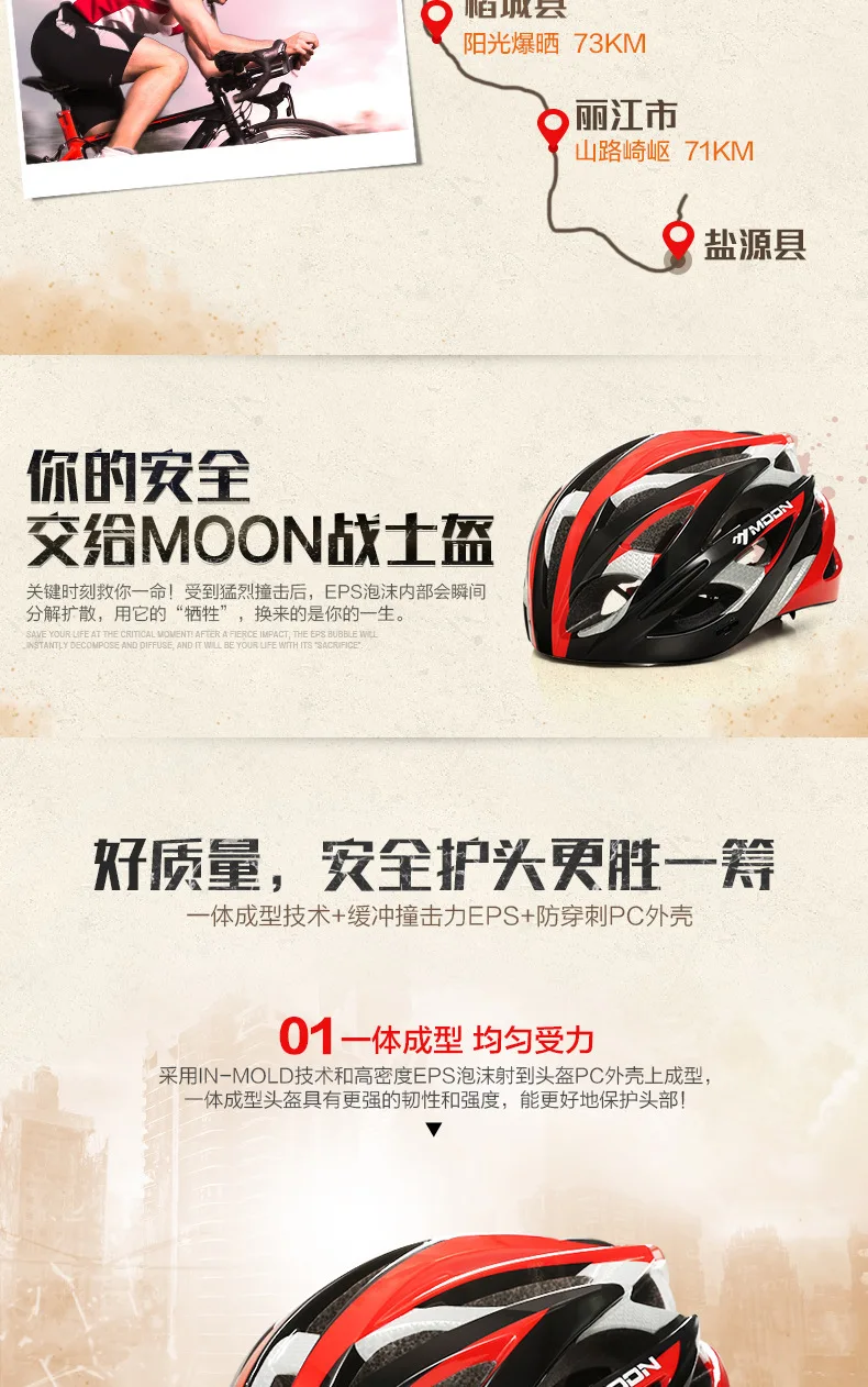 Moon езда на шлем, горный велосипед, шлем для верховой езды оборудования Для мужчин t для верховой езды шлем Для мужчин и Для женщин