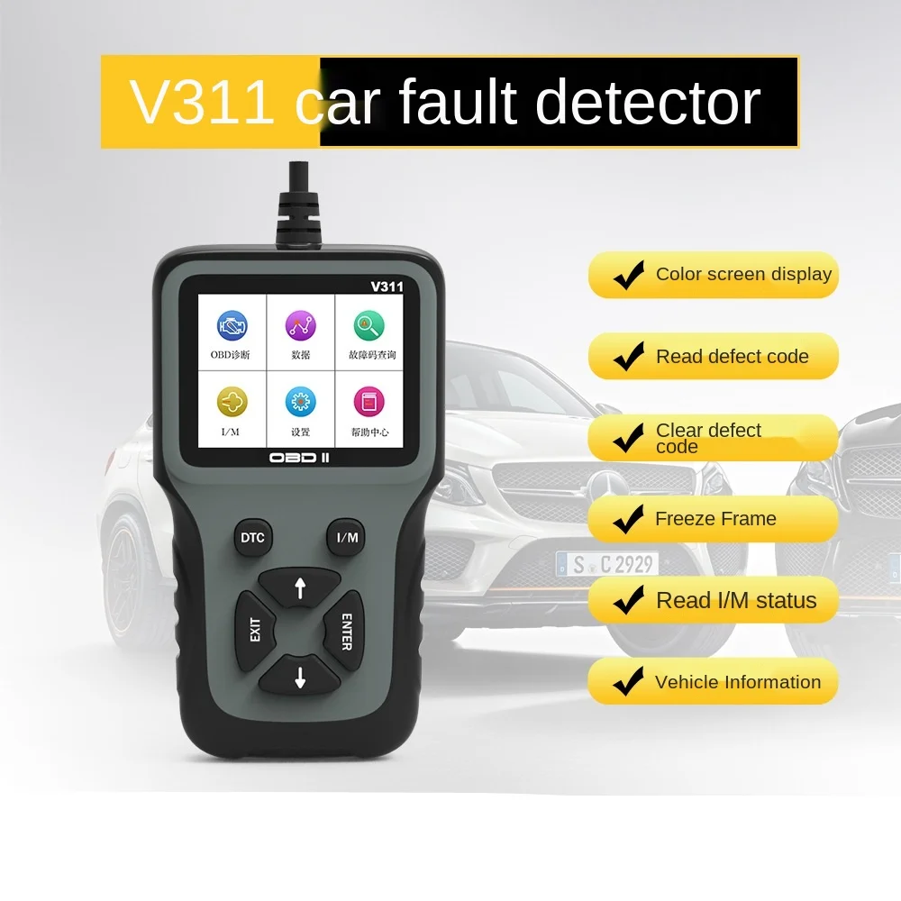 

V311 car code reading card car fault diagnosis instrument car diagnosis tool elm327 obd2 engine diagnosis