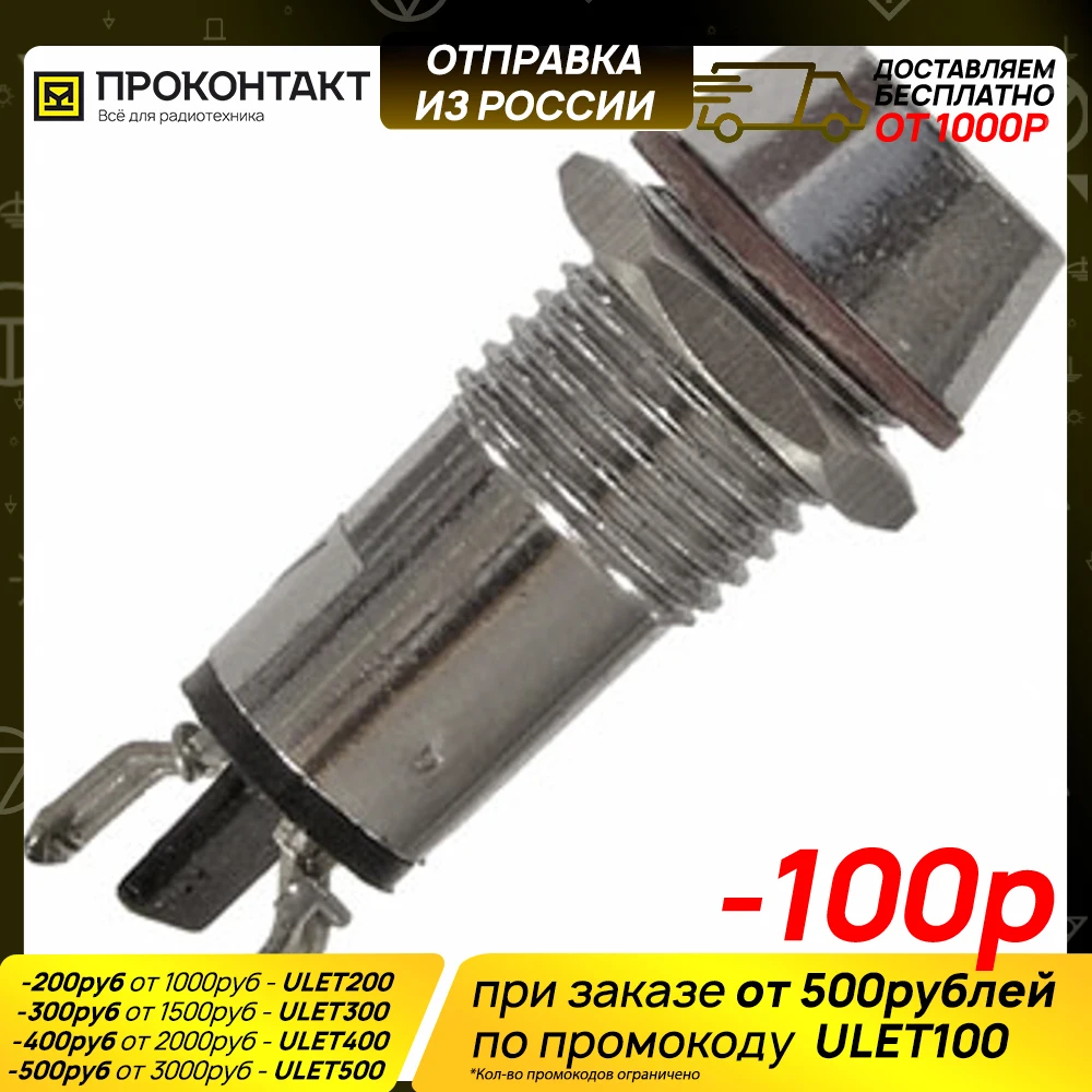 Светодиод в корпусе L-616-B 220V синий (10мм) | Электронные компоненты и принадлежности