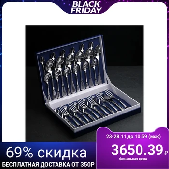 

Cutlery set "Imperial", 30 items, thickness 2 mm, decorative box