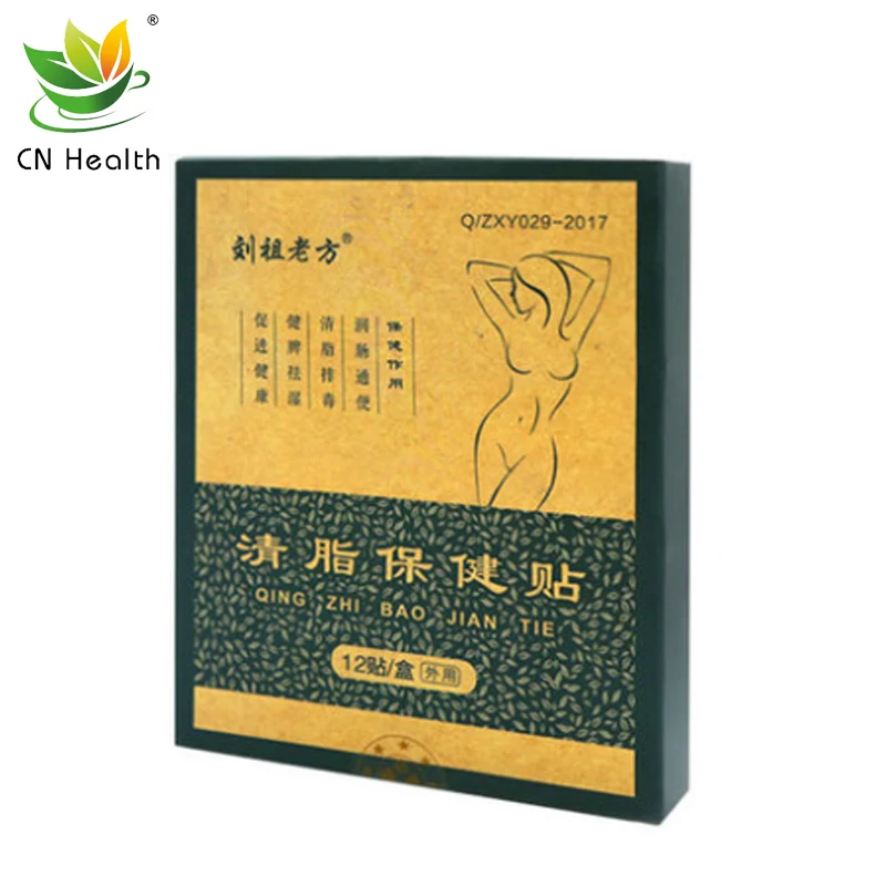 

CN Health Fat Relief Health Patch Navel Stickers Small Waist Fat Burning Cream Light Body Acupunture Sticker 12 stickers/box
