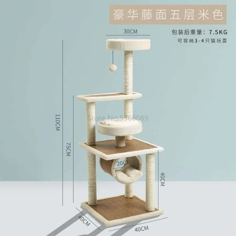 Кошачий подстилка, кошачье дерево, одна вилла, Tong Tianzhu, кошачий захват, колонка, сизаль, игрушка для кошек, товары для кошек - Цвет: Цвет: желтый